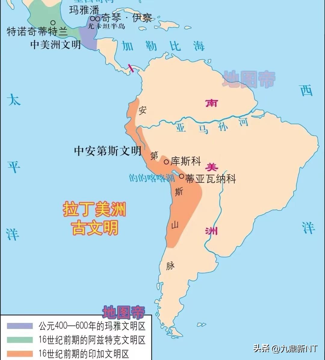 美洲三大文明是哪三大(美洲三大文明的特点)