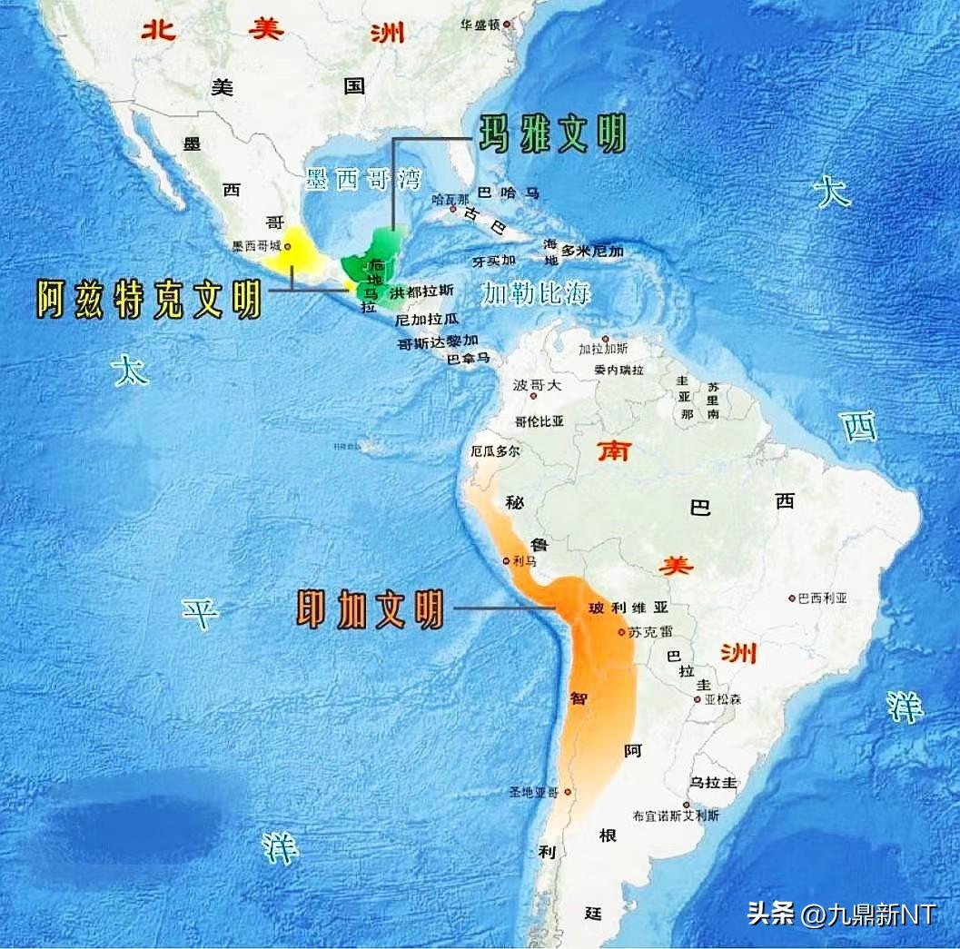 美洲三大文明是哪三大(美洲三大文明的特点)