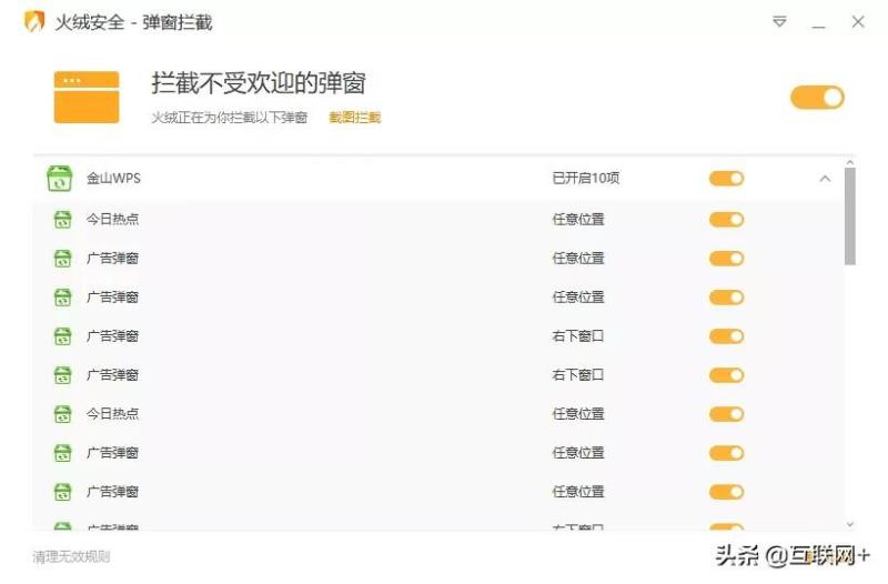 木马专杀工具哪个比较好(最强杀木马病毒的软件推荐)(3)