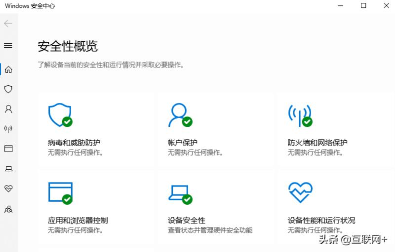 木马专杀工具哪个比较好(最强杀木马病毒的软件推荐)(9)