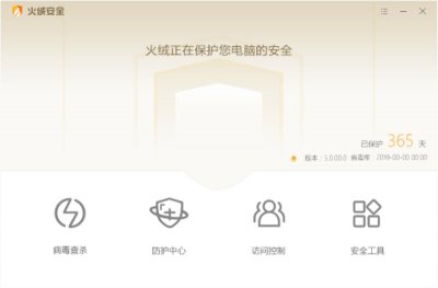 ​木马专杀工具哪个比较好（最强杀木马病毒的软件推荐）