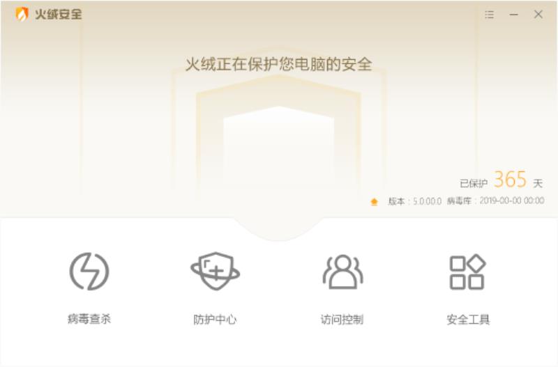 木马专杀工具哪个比较好(最强杀木马病毒的软件推荐)(1)