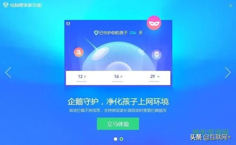 木马专杀工具哪个比较好(最强杀木马病毒的软件推荐)(29)