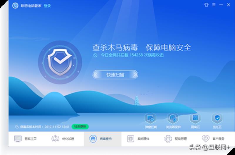 木马专杀工具哪个比较好(最强杀木马病毒的软件推荐)(13)