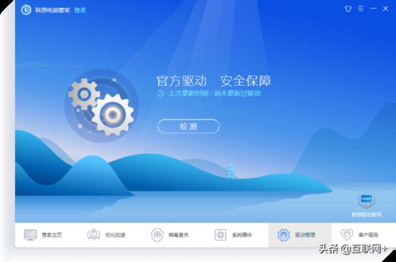 木马专杀工具哪个比较好(最强杀木马病毒的软件推荐)(15)