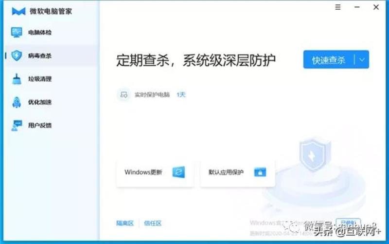 木马专杀工具哪个比较好(最强杀木马病毒的软件推荐)(33)