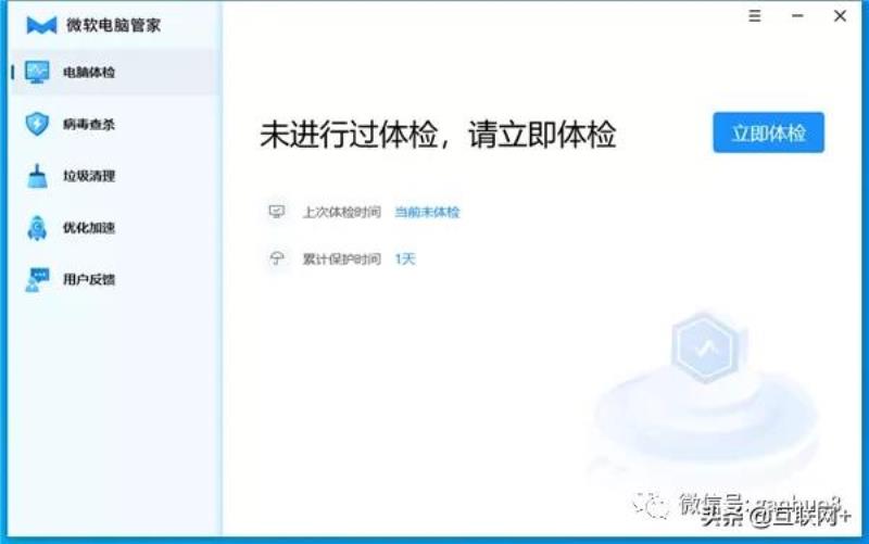 木马专杀工具哪个比较好(最强杀木马病毒的软件推荐)(32)