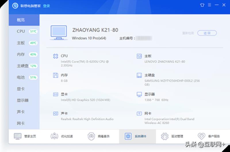 木马专杀工具哪个比较好(最强杀木马病毒的软件推荐)(14)