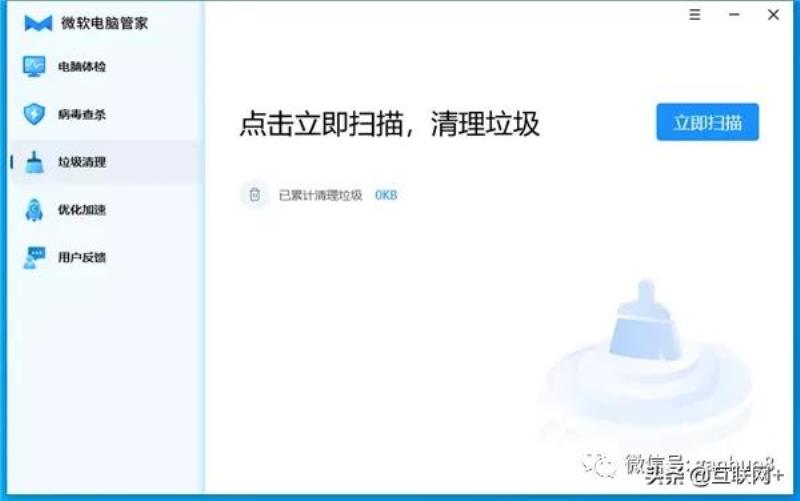 木马专杀工具哪个比较好(最强杀木马病毒的软件推荐)(34)