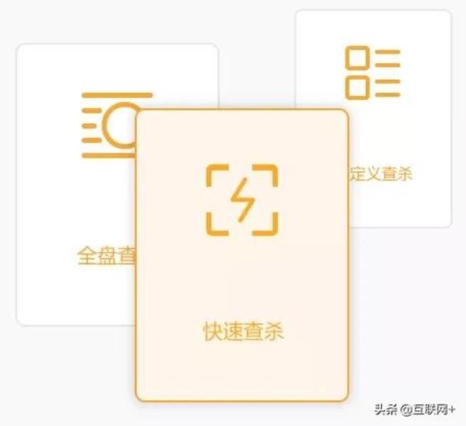 木马专杀工具哪个比较好(最强杀木马病毒的软件推荐)(4)