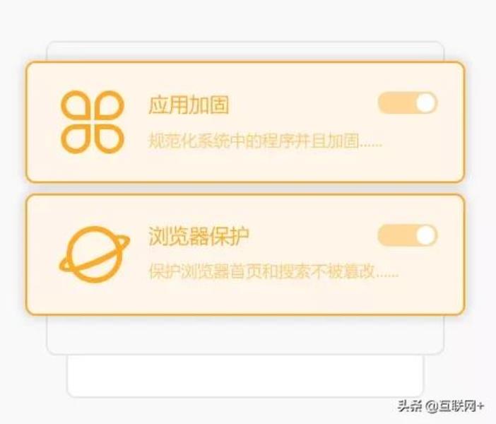 木马专杀工具哪个比较好(最强杀木马病毒的软件推荐)(5)