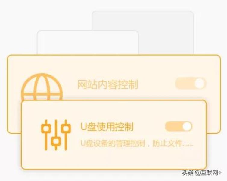 木马专杀工具哪个比较好(最强杀木马病毒的软件推荐)(6)