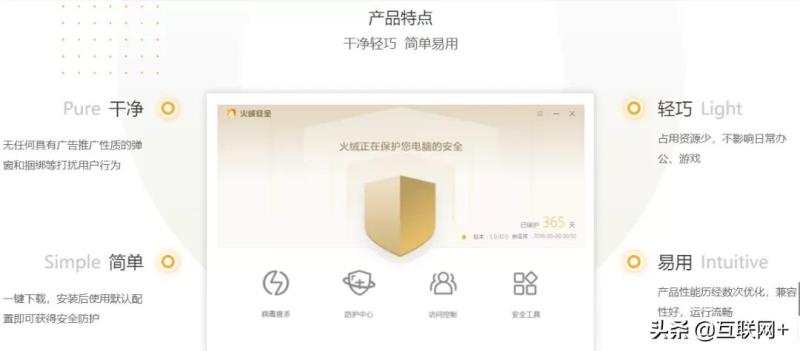 木马专杀工具哪个比较好(最强杀木马病毒的软件推荐)(2)