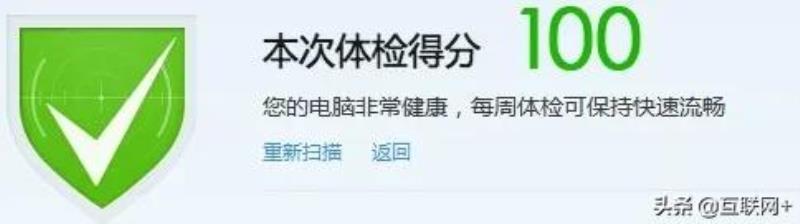 木马专杀工具哪个比较好(最强杀木马病毒的软件推荐)(25)