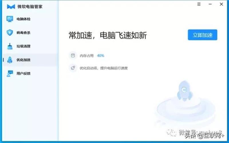 木马专杀工具哪个比较好(最强杀木马病毒的软件推荐)(35)