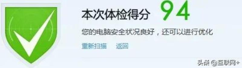 木马专杀工具哪个比较好(最强杀木马病毒的软件推荐)(26)