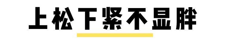 淘宝上好看的卫衣(淘宝最好看的20件卫衣)(28)