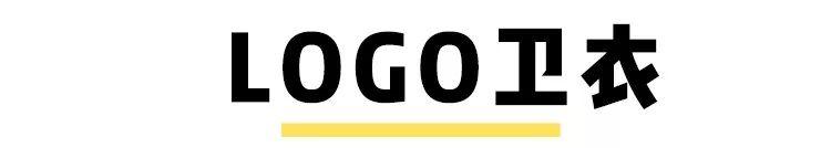 淘宝上好看的卫衣(淘宝最好看的20件卫衣)(58)