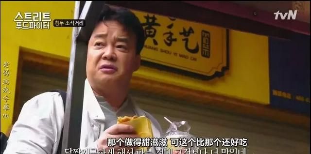 担担面的由来,担担面是哪个省的特色小吃,一千零一夜总共几个故事?图27