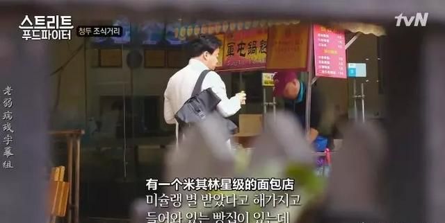 担担面的由来,担担面是哪个省的特色小吃,一千零一夜总共几个故事?图25