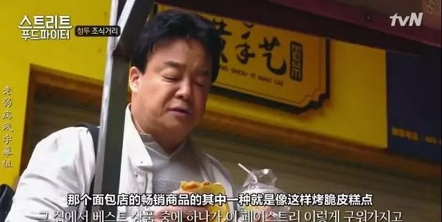 担担面的由来,担担面是哪个省的特色小吃,一千零一夜总共几个故事?图26