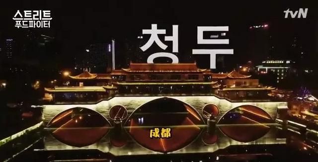 担担面的由来,担担面是哪个省的特色小吃,一千零一夜总共几个故事?图10