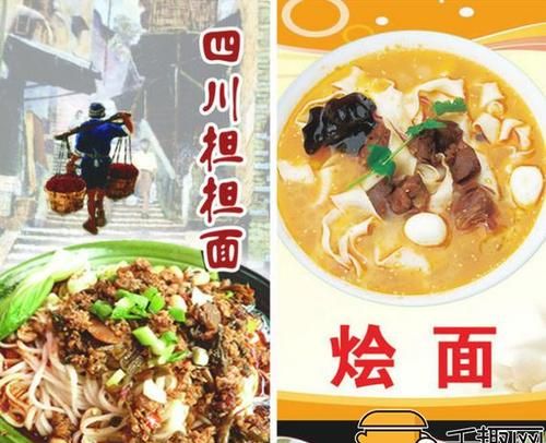 为啥武汉叫担担面