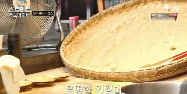 担担面的由来,担担面是哪个省的特色小吃,一千零一夜总共几个故事?图33