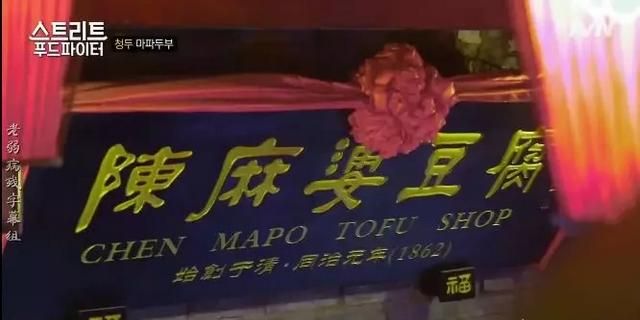 担担面的由来,担担面是哪个省的特色小吃,一千零一夜总共几个故事?图29