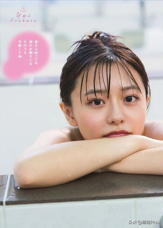 纯欲风恶之女王 新晋女神浅仓唯写真美照