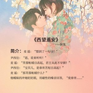 ​五本京味男主文：痞里痞气，霸道却深情，把女主宠得离不开