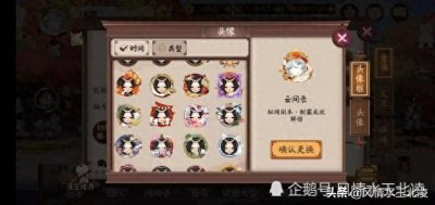 ​小编带你们探讨一下秘闻国家队阵容，萌新看完直接拿云间录哦！