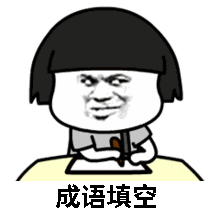 侃侃而谈什么意思(落落大方侃侃而谈什么意思)-第2张图片-