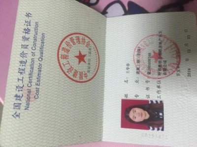 ​安装工程造价员是做什么的？安装工程造价员考试