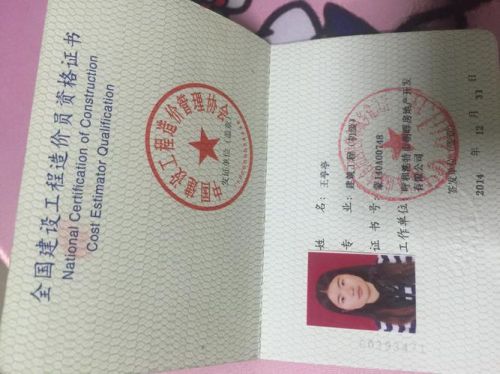 安装工程造价员是做什么的?安装工程造价员考试-第1张图片-