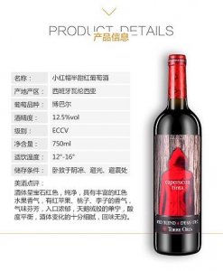 ​红酒从什么网买比较好(煮红酒用什么红酒比较好)