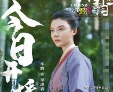 ​车晓离婚的真正原因是什么 如今的她竟然会出演妈妈