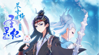 ​邪灵族悲惨过往 姜易年何去何从