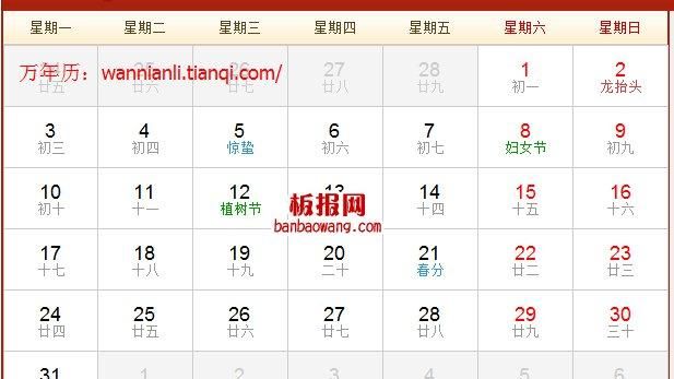 我国五月份有什么节日