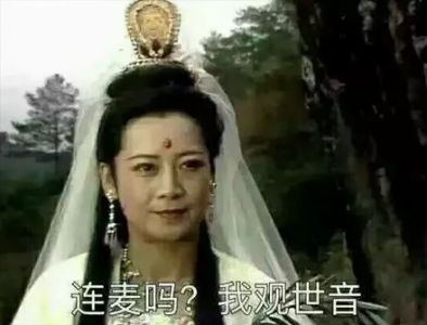​网恋吗我观世音是什么梗 网恋吗我萝莉音的衍生句式