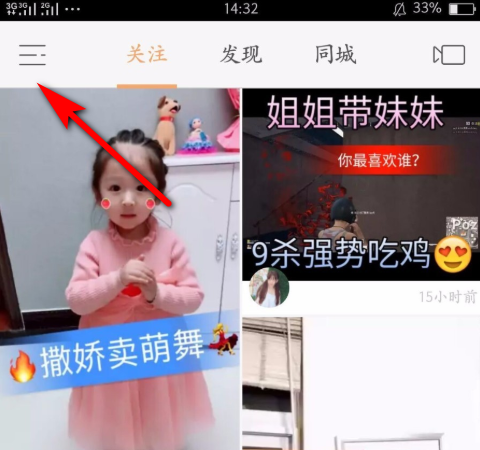 快手怎么删除自己的作品,在快手上怎么删掉自己的作品图2