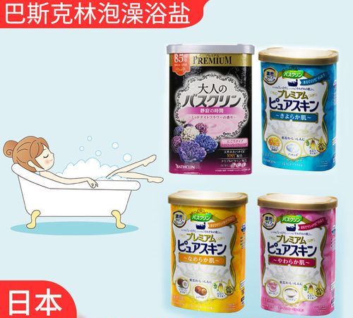 洗澡水是黄绿色的,为什么