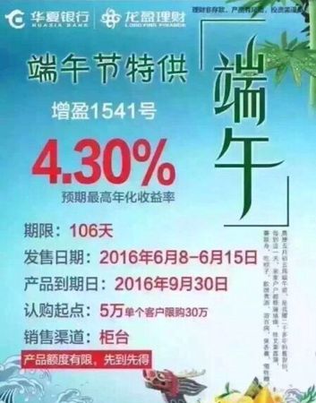 中国邮政银行下午几点上班