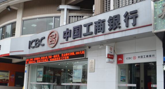 端午节银行放假,端午节银行放假几天图4