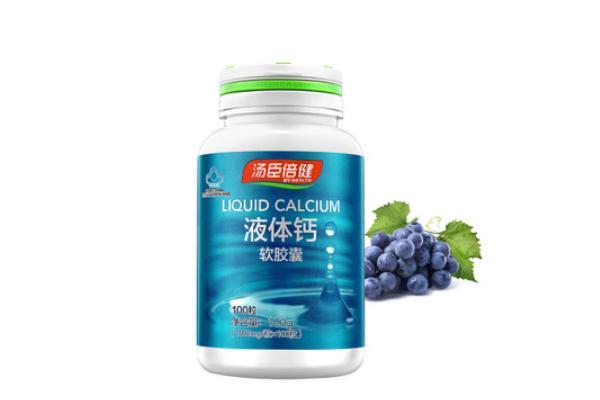 汤臣倍健液体钙对骨质疏松有效果吗 汤臣倍健液体钙可以长期吃吗 汤臣倍健液体钙对骨质疏松有效果吗 汤臣倍健液体钙可以长期吃吗