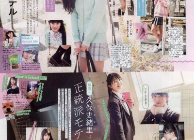 ​告别这些不成熟的表现，让女生觉得你是她的MR right