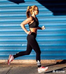 ​女生坚持跑步的好处