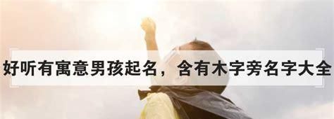 建邦这个名字怎么样