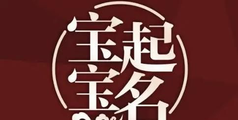 建在人名中的寓意