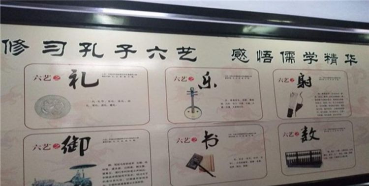 六艺中的御指的是什么